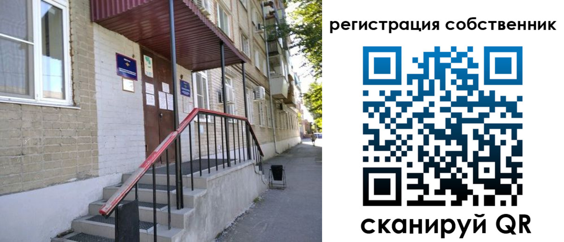 регистрация для школы в Нерехте