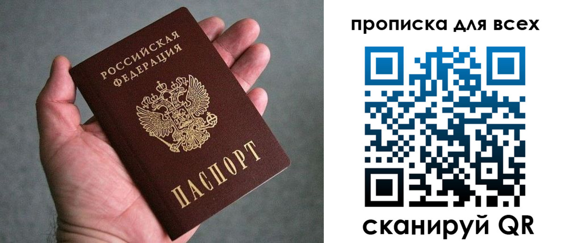пропишу в квартире в Нерехте